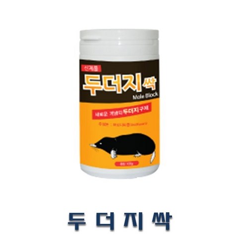 두더지싹 ( 젬형 두더지약 100g ), 5개, 1개