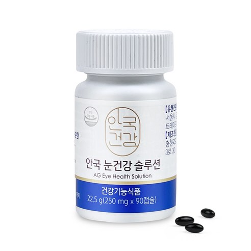 안국 눈건강 루테인 지아잔틴 아스타잔틴 미니 250mg (3개월분) 단품, 3개, 30개