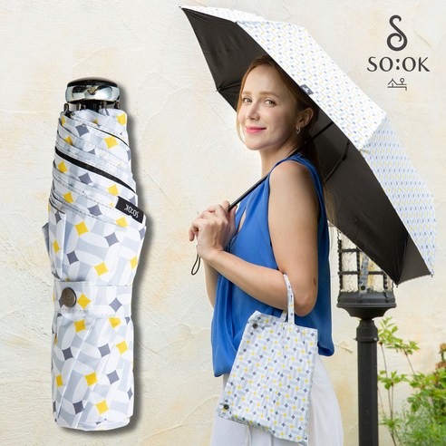 하루의 빛나는 순간을 위한 동반자, 소옥 초경량 암막 양우산 소옥양산