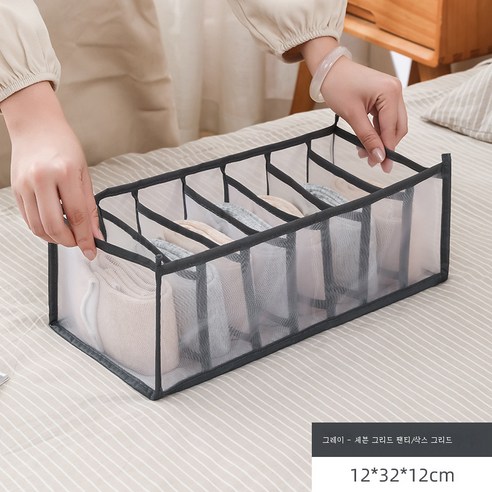 DFMEI 옷 바지 저장 상자 가정용 옷장 서랍 저장 상자 청바지 피곤한 저장 가방 접이식 마무리 아티팩트, 나일론 [회색] 작은 7 격자