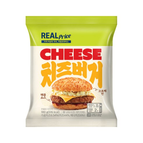 리얼프라이스 치즈버거, 180g, 3개