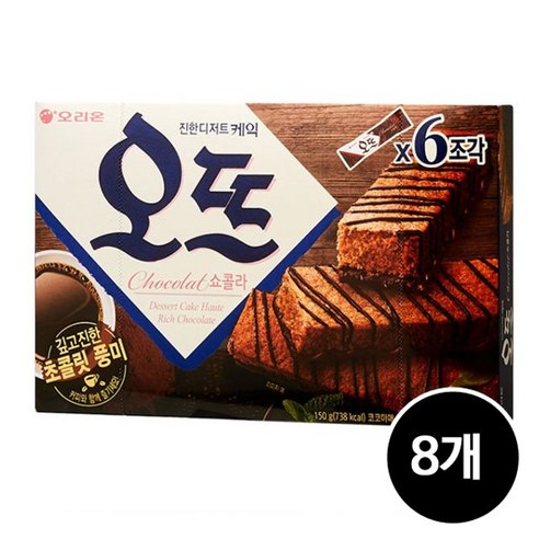 오리온 오뜨 쇼콜라, 150g, 8개