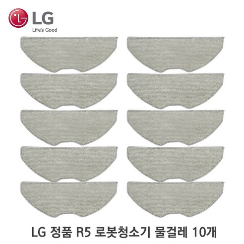 LG 정품 R5 코드제로 로봇청소기 물걸레 EBZ64604501, 10개, R5 EBZ64604501 코드제로배터리