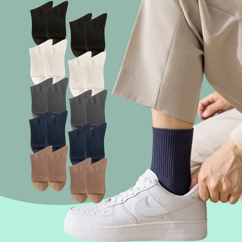 [SaleNOWㅣ인기상품] 고품질 아모르주 양말로 스타일리시한 발걸음을! [세일나우ㅣ추천상품]