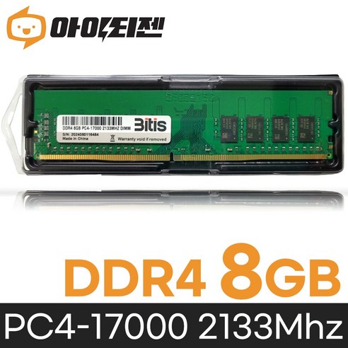 삼성 칩 데스크탑 램8기가 DDR4 8GB PC4 17000 2133MHZ RAM 메모리, 1개 ddr48g로켓배송