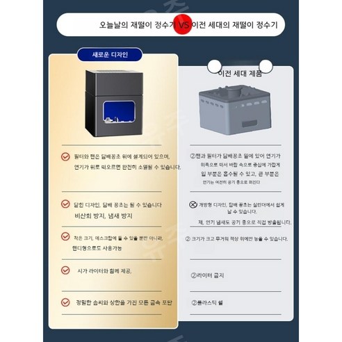 실내흡연기 강제환기 담배연기흡입기
