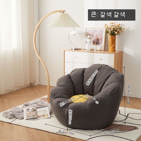 MEIISEO 미니 소파 거실 의자 접이식 의자 소파, 브라운 대형