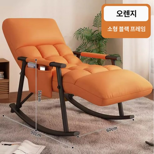모션가구 구름 디자인 리클라이너 의자 (오렌지, 검정 다리) – 천장의 편안함을 경험하세요! 흔들의자 모션가구 구름 디자인 리클라이너 의자 (오렌지, 검정 다리) – 천장의 편안함을 경험하세요! 흔들의자