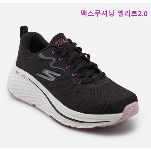 스케쳐스 여성 맥스쿠셔닝 엘리트 스니커즈 SP0WRCEX012 – 엔씨고잔점 스케쳐스운동화 스케쳐스 여성 맥스쿠셔닝 엘리트 스니커즈 SP0WRCEX012 – 엔씨고잔점 스케쳐스운동화