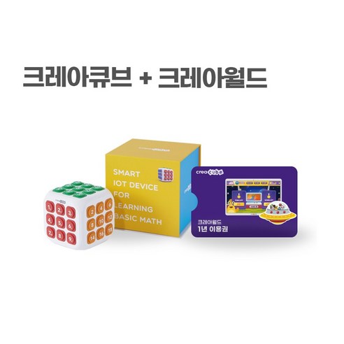 즐거운 게임 학습으로 수학적 사고력을 키우는 구구단 큐브 크레아큐브