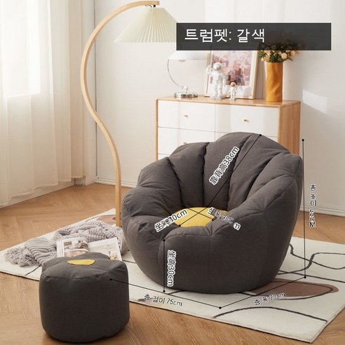 MEIISEO 미니 소파 거실 의자 접이식 의자 소파, 브라운 트럼펫 + 페달