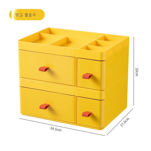 DFMEI 화장품 수납함 일반형 정리 수납, DFMEI 콤비 수납함 이단[옐로우]