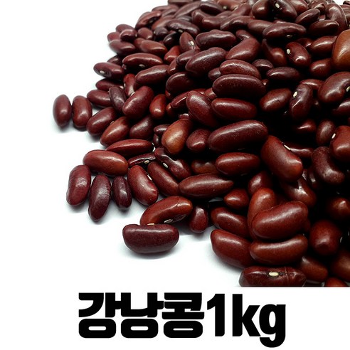밥보야 수입 강낭콩 2kg, 1개