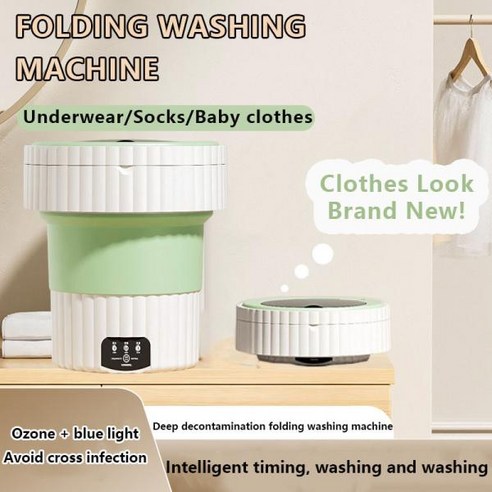 공간 절약과 편리함을 동시에! 스마트한 미니 접이식 세탁기