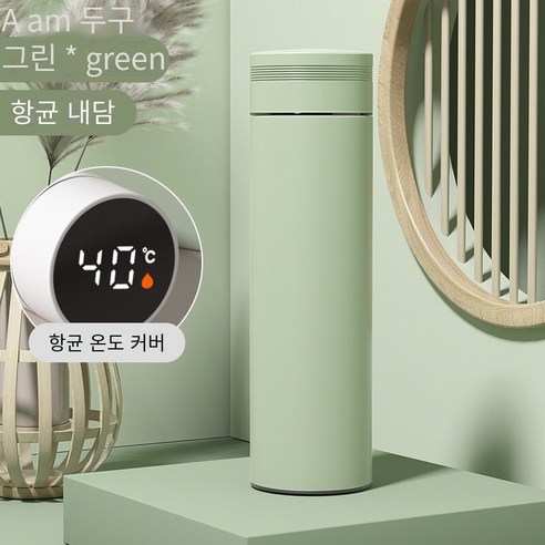 열 보존 스테인레스 스틸 휴대용 컵 높은 색상 값 컵, 【지능형 디스플레이 항균】카 다몬 그린500ml, 500ml