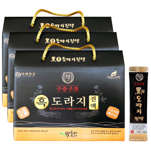 구증구포 도라지로만 만든 약제천궁 흑도라지 진액 스틱 30포  도라지청 100% 국산 선물포장