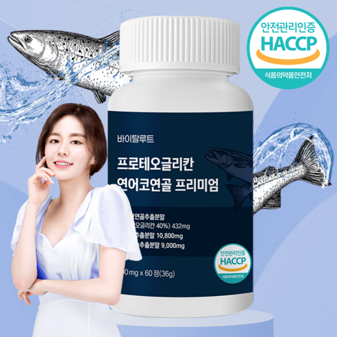 프로테오글리칸 연어코연골 추출물 식약처인증 HACCP, 1개, 60정