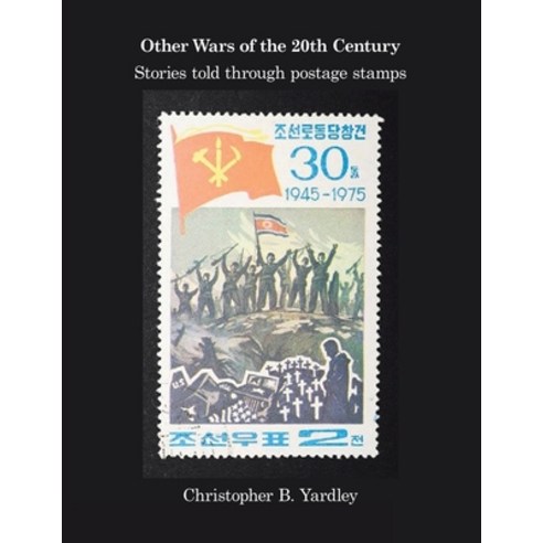 (영문도서) Other Wars of the 20Th Century: Stories Told Through Postage Stamps Paperback, Balboa Press Au, English, 9781982295943