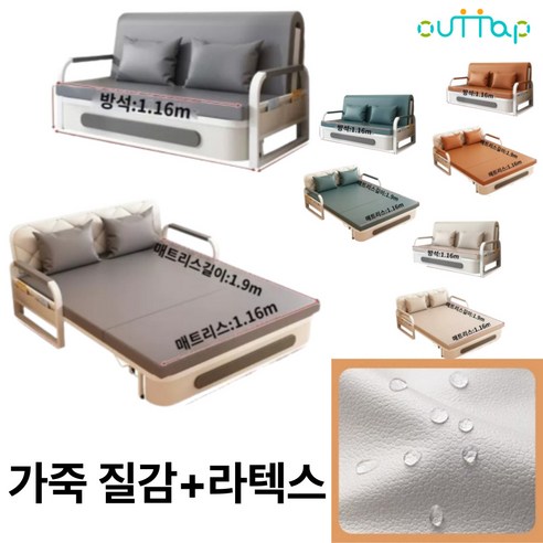 소파 침대 같은 쇼파 대용 쇼파식 좁은집 1인용 2인용 변신 접이식 자취 가구 베드 수납, 폭82cm(브라운)(단 2일간 특별 ...