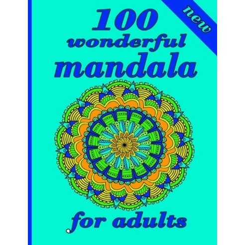 (영문도서) 100 wonderful mandala for adults: Mandala Coloring Book with Great Variety of Mixed Mandala D... Paperback, Independently Published, English, 9798502865807