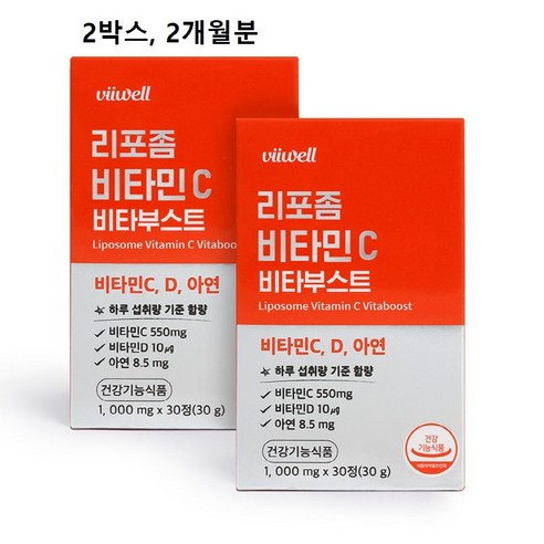 리포좀비타민c  리포좀 비타민c 식약청인증 비타민cd 리포조말 비타민씨 500mg 리포솜 공법 1000mg 정 알약 형 캡슐 정제 타블렛 리포즘 효능 추천 비타민d 아연 면역 식약처 인정 허가, 2개, 민쓰네가게 1box(ea)당 30정