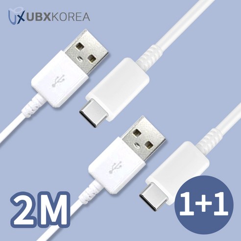 삼성 정품 USB-C 타입 고속 충전 케이블: 안전하고 빠른 충전의 필수품