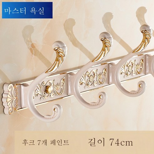 ZZJJC 모조 옷걸이 벽걸이 욕실 옷걸이 문뒤 복고 옷걸이 옷걸이 옷걸이, 칠삼대칠갈고리