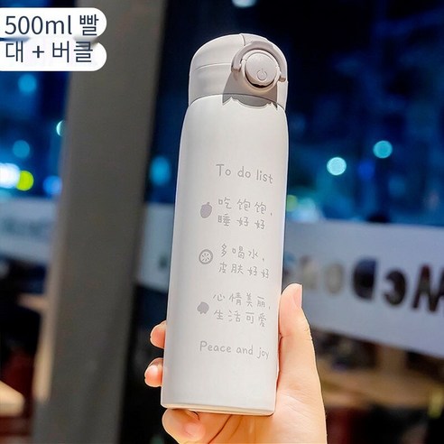【DF】높은 찾고 스테인리스 보온병 컵 대용량 보온병 컵 보온병 컵, 【DF】[500Ml 밀짚], 하나