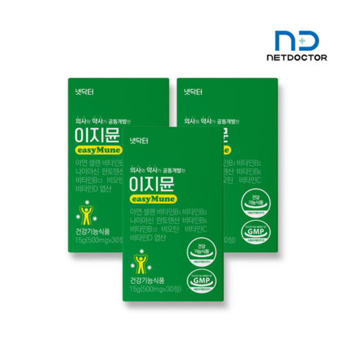 멀티비타민 이지뮨 500mg 30정 이뮨비타민 종합영양제 1+1 2개월분, 1통