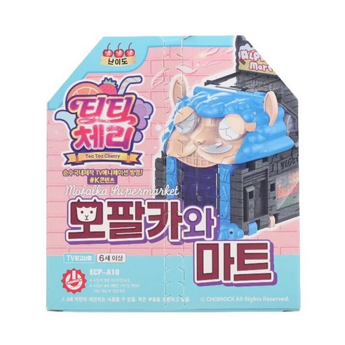 [초이락] 티티체리 모팔카와 마트