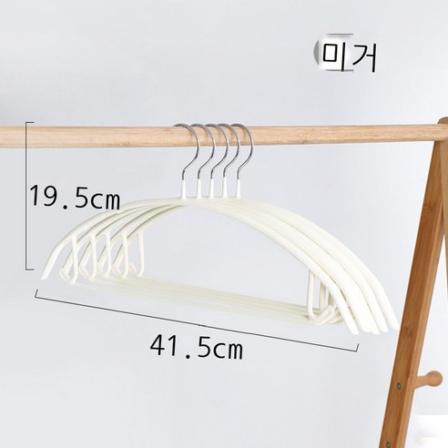 틱톡 히트 가정용 반원호형 흔적 없는 플라스틱 빨래건조대 부풀어오르지 않는 빨래건조대 성인 옷걸이 10p10p, 베이지