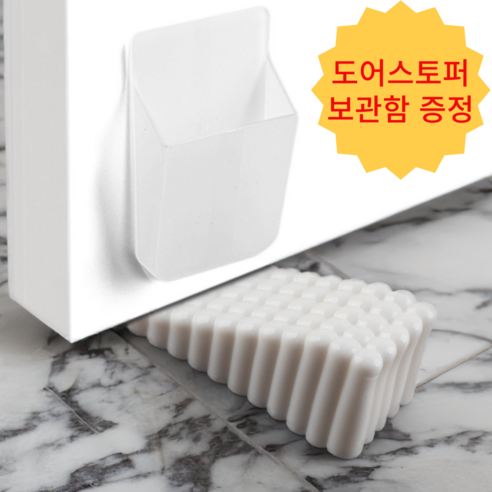 안심하고 집을 떠나는 디어데일리 문고정