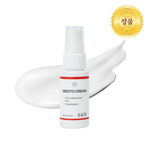 거울 볼 때마다 한숨 쉬는 당신, 해답은 바로 여기에! 메디토크림