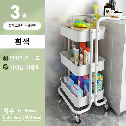 공간을 혁신하는 수납 솔루션