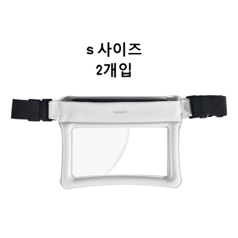 Toocki 대형 IPX8 핸드폰 방수팩 가방 힙색, 2개, 화이트, S사이즈