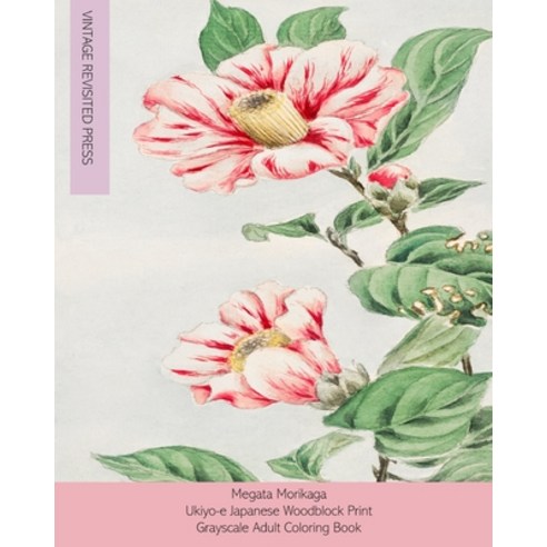 Megata Morikaga: Ukiyo-e Japanese Woodblock Print Grayscale Adult Coloring Book Paperback, Blurb, English, 9781034843993