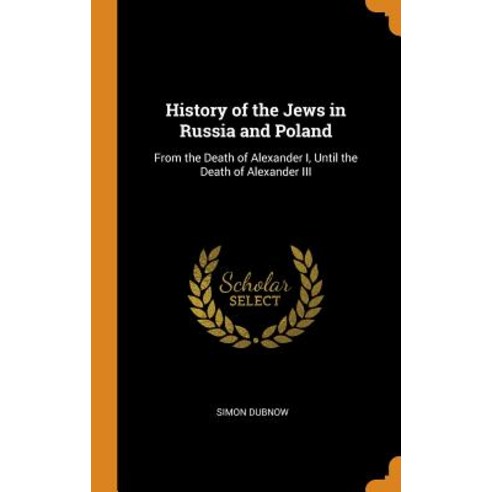 (영문도서) History of the Jews in Russia and Poland: From the Death of Alexander I Until the Death of A... Hardcover, Franklin Classics, English, 9780341825340