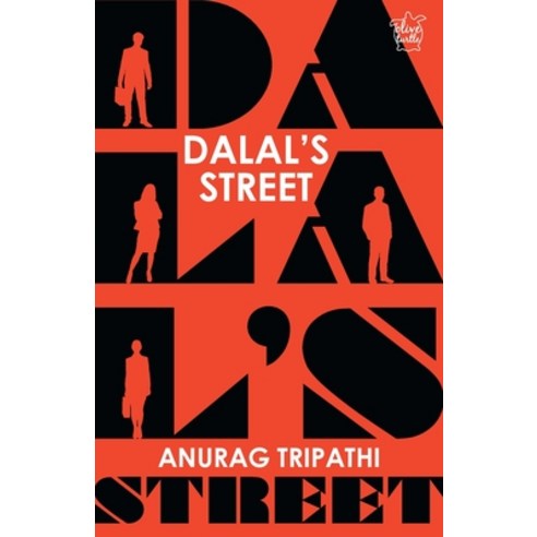 (영문도서) Dalal Street Paperback, Niyogi Books Pvt. Ltd., English, 9789389136159