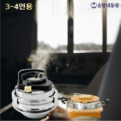 갓 지은 밥맛, 솥밥대통령 굿밥으로 집에서 간편하게!