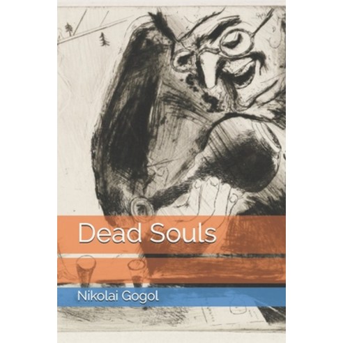 Dead Souls Paperback, Independently Published, English, 9798593183088