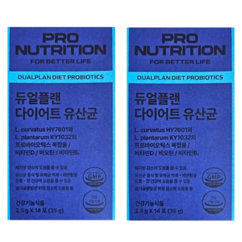 PRONUTRITION 듀얼플랜 다이어트 유산균 14p