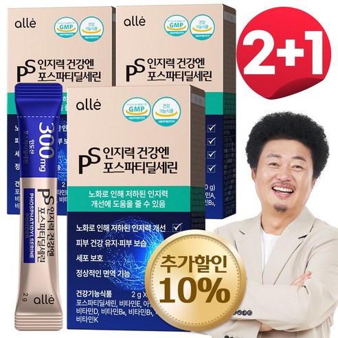 포스파티딜세린 PS 분말 가루 식약청인증 인지력 개선 알레, 6박스, 30g