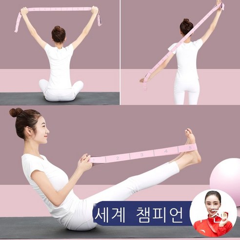 이던 디지털 요가 탄력대 여성 헬스 저항 분단식 스트레칭 스트레칭 스트레칭 스트레칭 스트레칭 스트레칭 스트레칭 스트레칭 스트레칭 스트레칭 스트레칭 스트레칭 스트레칭 스트레칭 스트레, 핑크 9칸 (키 161cm 이하)