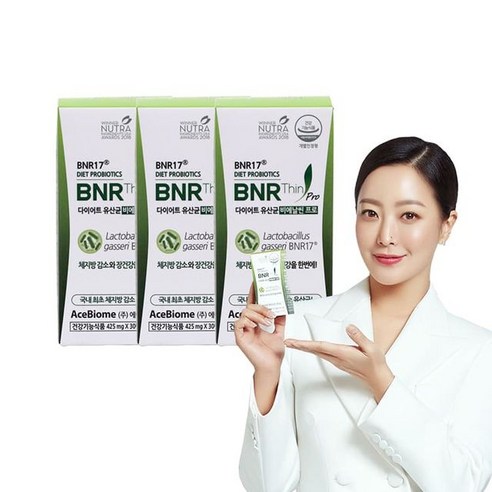 다이어트유산균 미국직수입 다이어트 유산균 BNR17 비에날씬프로 3박스/3개월분, 단일옵션, 3개, 30캡슐