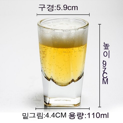 스노우드림 유리강화컵맥주잔팔각잔속내열가정소주잔, 옵션16
