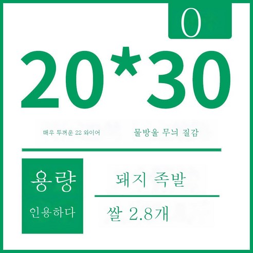 ZZJJC 무늬진공주머니망무늬주머니가정용 식품밀봉보호가방흡입압축아교떡포장봉투, 특도 22실 20*30cm (50개)