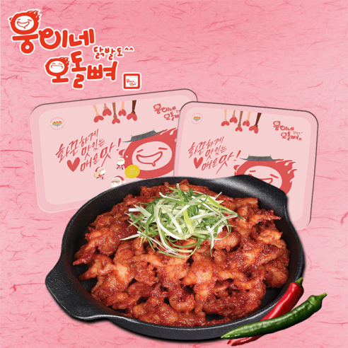 [웅이네] 무뼈닭발 수제 직화 매운 불 뼈 없는 닭발 맛집 닭발 *무뼈닭발*, 220g, 5개, 중간맛