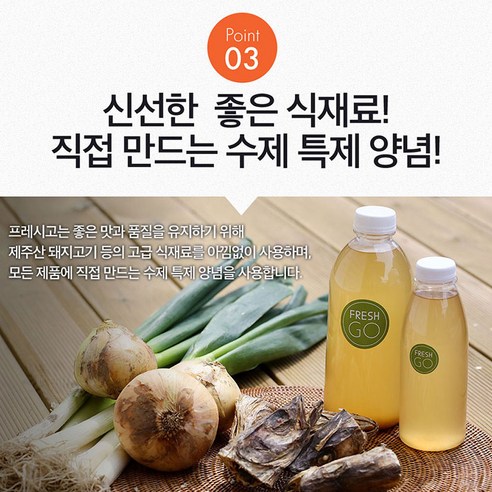 짜장밥을 쉽고 맛있게 만드는 수제 제주돼지 간짜장 덮밥소스