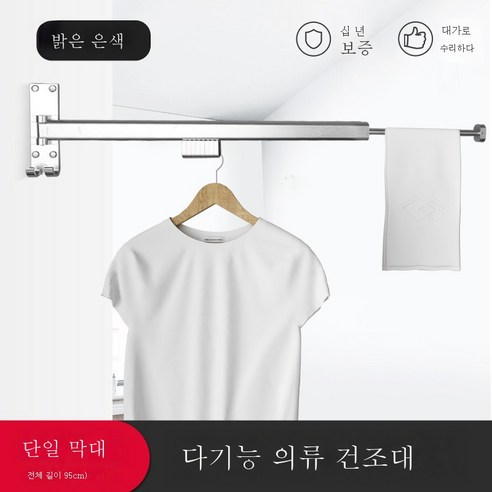ZZJJC 발코니 빨래건조대 신축접이식다목적실내벽걸이이불건조대건조대건조대, 실버 1파 접힘