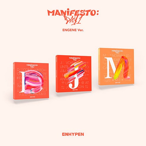 엔하이픈 3종 세트 MANIFESTO : DAY 1 ENGENE ver. (Set)